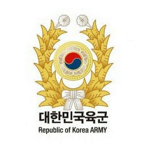 대한민국 육군 로고 png